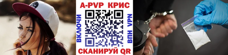 Магазин наркотиков Ивангород Метадон  Амфетамин  Меф мяу мяу  Каннабис  Галлюциногенные грибы  APVP  Cocaine  ГАШИШ 