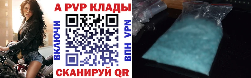 APVP Crystall  Ивангород 