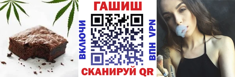 гидра зеркало  Ивангород  Печенье с ТГК конопля 