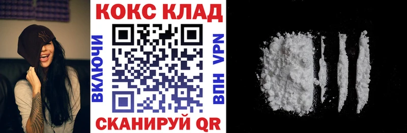 где купить наркотик  Ивангород  hydra онион  Cocaine Columbia 