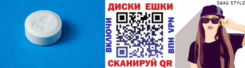 где можно купить наркотик  Ивангород  Экстази ешки 
