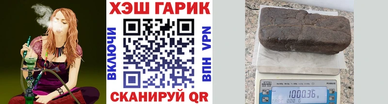 ГАШ хэш  Ивангород 