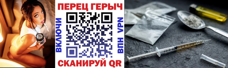 ГЕРОИН гречка Ивангород