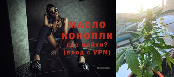 мефедрон Пикалёво