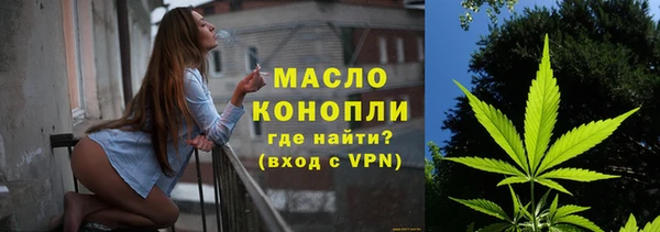 сатива Артём