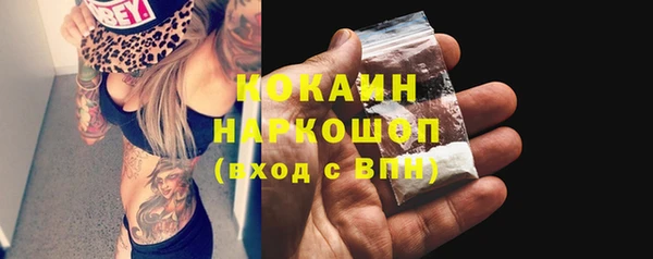 mdpv Новый Уренгой
