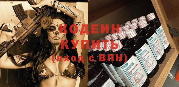 прущие крисы Бердск
