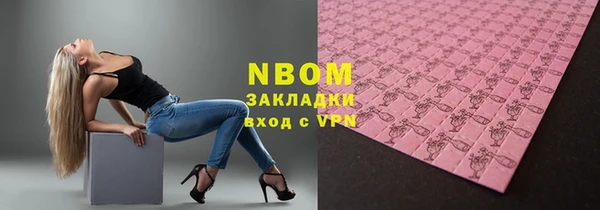 прущие крисы Бердск