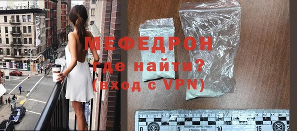 прущие крисы Бердск