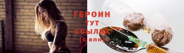 сатива Артём
