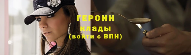 мефедрон Пикалёво