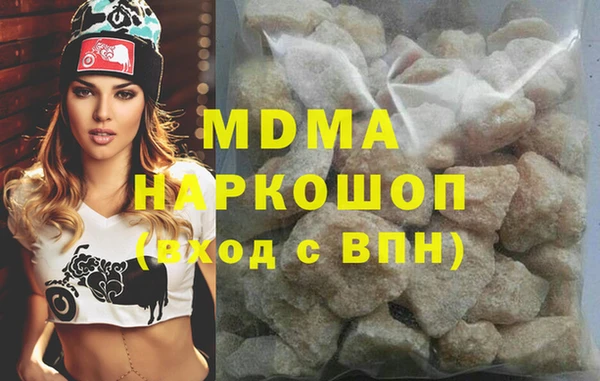 мефедрон Пикалёво