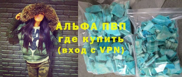 прущие крисы Бердск