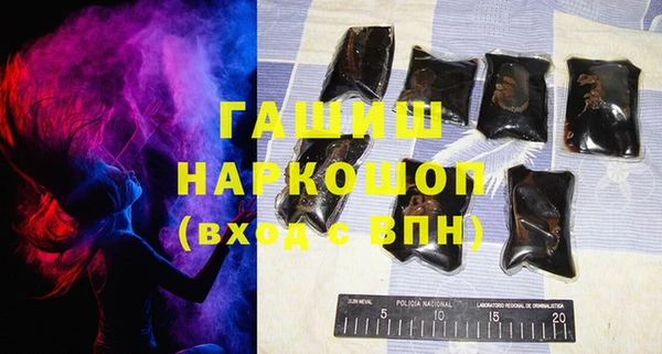 прущие крисы Бердск
