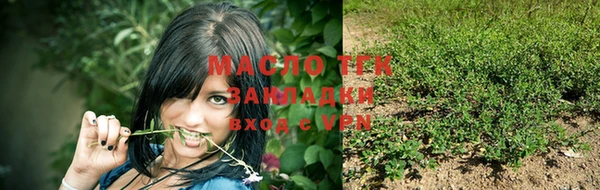 сатива Артём