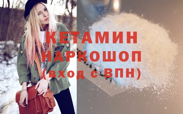 МДМА Пионерский