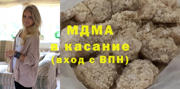 прущие крисы Бердск