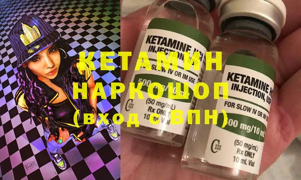 прущие крисы Бердск