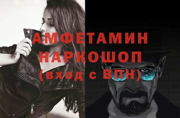 сатива Артём