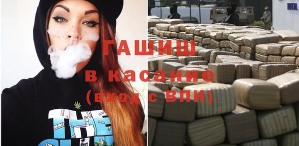 сатива Артём