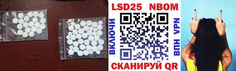Лсд 25 экстази кислота  даркнет состав  Ивангород 