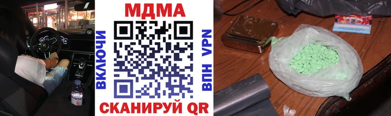 MDMA crystal  гидра маркетплейс  Ивангород 