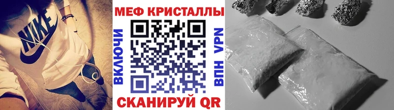 МЯУ-МЯУ мука  Ивангород 