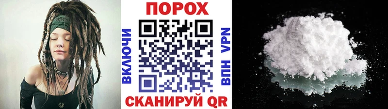 Первитин Methamphetamine  купить наркотик  Ивангород 