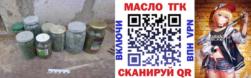 kraken как зайти  Ивангород  Дистиллят ТГК гашишное масло  что такое  